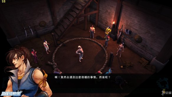 《侠客风云传》全剧情全结局全任务流程攻略(人物创建+全支线人物流程+全宝箱收集+全女主攻略+全心法收集+DLC天王归来+碧血丹心DLC全攻略) 游戏介绍