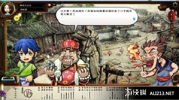 《侠客风云传》禅宗莲花功哪里得到（侠客风云传禅心）