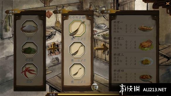 《侠客风云传》如何做料理 侠客风云传做什么菜