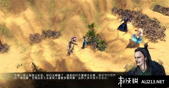 《侠客风云传》百里香在哪（侠客风云传 百无一是）