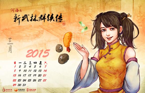 《侠客风云传》小游戏玩法提示攻略(侠客风云传视频攻略解说)