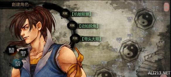 《侠客风云传》无法进入游戏怎么办 侠客风云传无响应