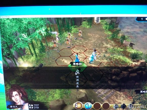 《侠客风云传》使用道具卡住解决办法解析攻略 使用道具卡住怎么办