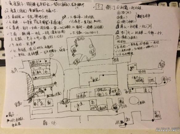 《侠客风云传》杭州任务地图（侠客风云传杭州线索攻略）