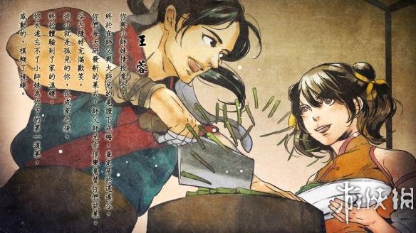 《侠客风云传》如何泡妹子 侠客风云传怎么攻略妹子