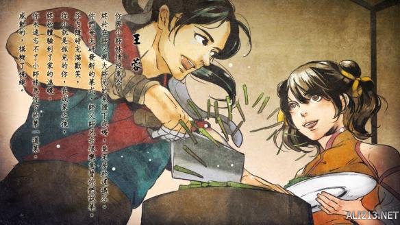 《侠客风云传》棍法及内功通关技巧分享攻略 棍法怎么玩