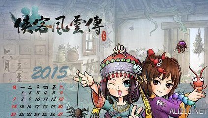 《侠客风云传》女角色评价 女角色攻略要点 湘云