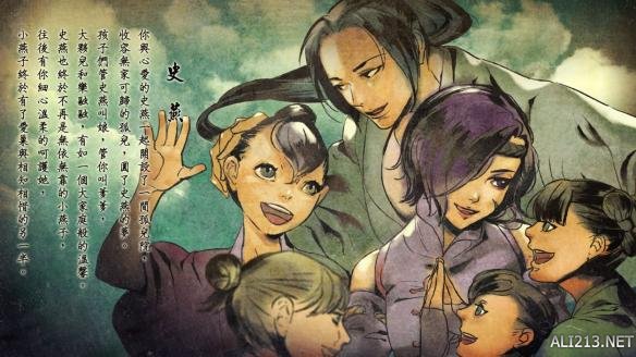 《侠客风云传》妹子极限流追法攻略（侠客风云传实战）