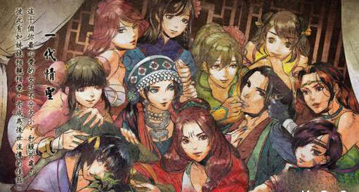 《侠客风云传》妹子攻略要点解析 侠客风云传妹子攻略大全