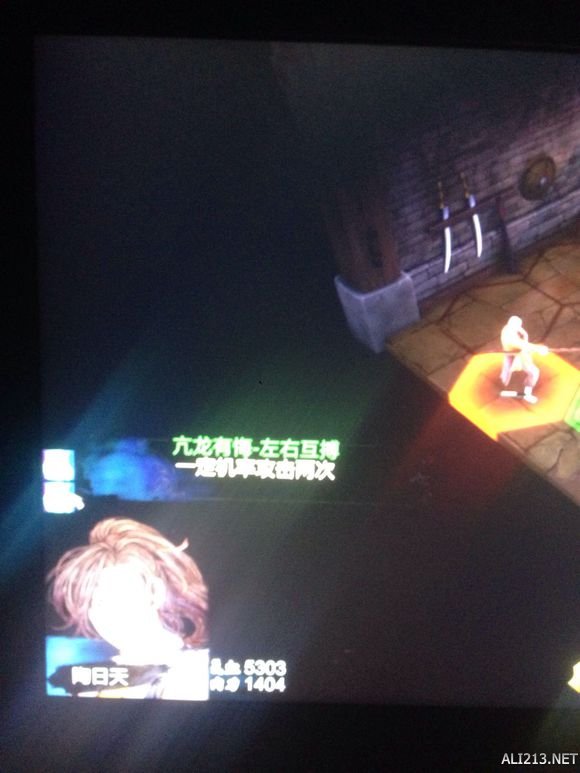 《侠客风云传》最强武功是什么 最强武功威力及最强内功属性