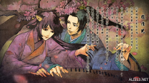 《侠客风云传》女角色评价 女角色攻略要点 湘云