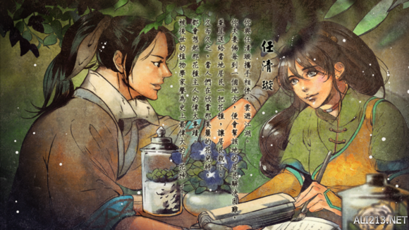 《侠客风云传》女角色评价 女角色攻略要点 湘云