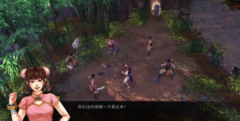 《侠客风云传》卡地形BUG解决办法 侠客风云传卡在读条界面