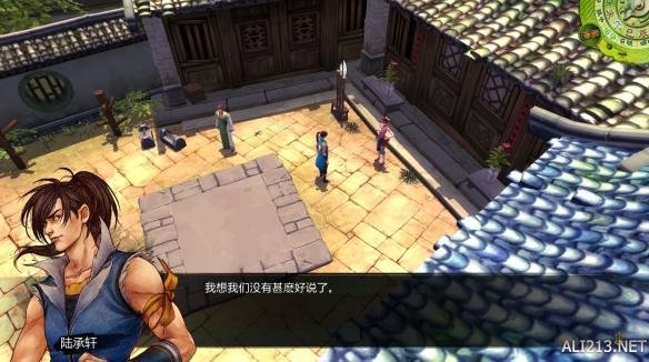 《侠客风云传》邪派路线攻略 二周目邪派路线流程攻略 邪派路线攻略1