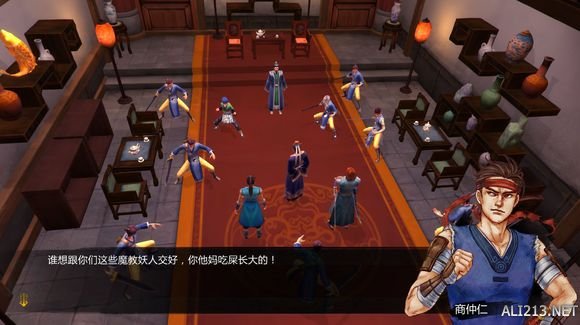 《侠客风云传》邪派路线攻略 二周目邪派路线流程攻略 邪派路线攻略1