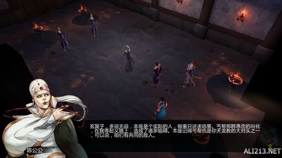 《侠客风云传》邪派路线攻略 二周目邪派路线流程攻略 邪派路线攻略1