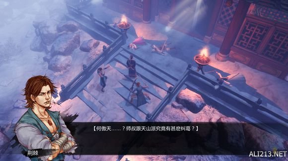 《侠客风云传》邪派路线攻略 二周目邪派路线流程攻略 邪派路线攻略1