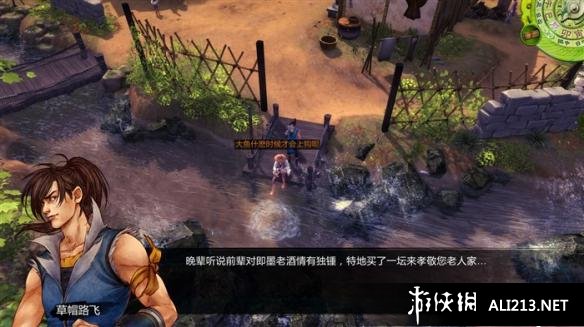 《侠客风云传》如何钓鱼 钓神鱼方法攻略