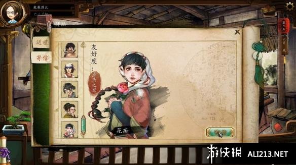 《侠客风云传》养成系统图文教程攻略 怎么养成 打杂