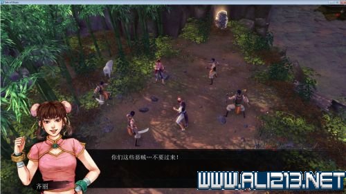 《侠客风云传》武林盟主攻略（侠客风云武林盟主路线）