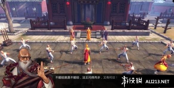 《侠客风云传》少林寺任务流程攻略（侠客风云传手游少林寺剧情）