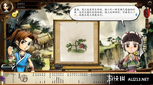 《侠客风云传》养成系统图文教程攻略 怎么养成 打杂