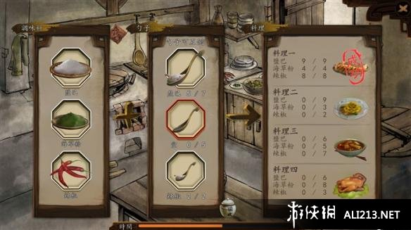 《侠客风云传》养成系统图文教程攻略 怎么养成 打杂