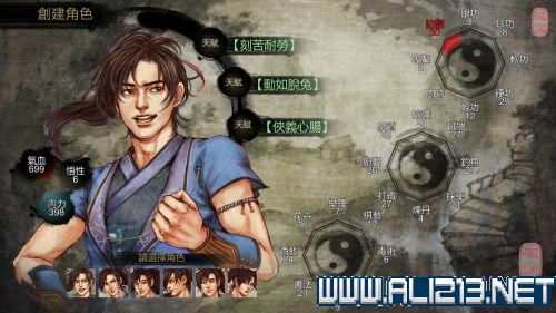 《侠客风云传》天赋伤害解析（侠客风云传天赋介绍）