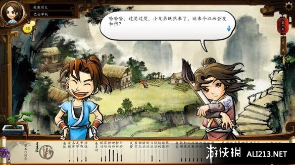 《侠客风云传》如何绘画(侠客风云传绘画拼图原图)