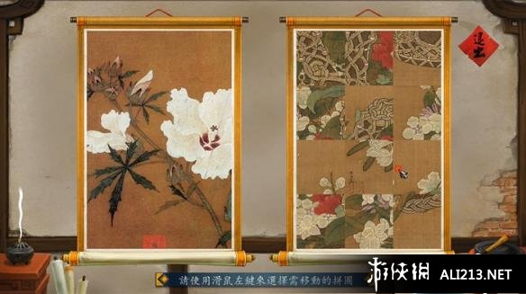 《侠客风云传》养成系统图文教程攻略 怎么养成 打杂