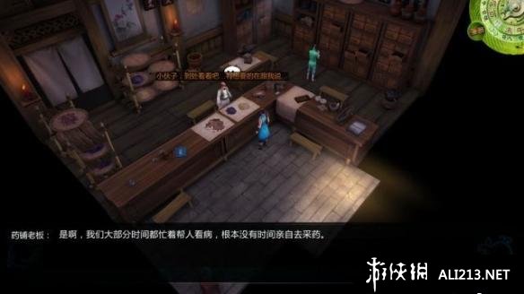 《侠客风云传》冬虫夏草获得方法（侠客风云传春夏秋冬）