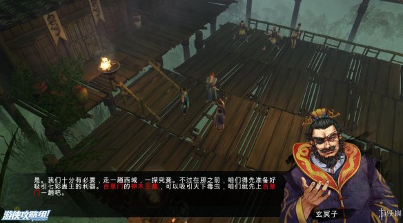 《侠客风云传》全剧情全结局全任务流程攻略(人物创建+全支线人物流程+全宝箱收集+全女主攻略+全心法收集+DLC天王归来+碧血丹心DLC全攻略) 游戏介绍