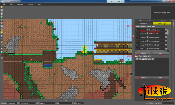 《泰拉瑞亚》地图编辑器TEdit界面功能图文攻略