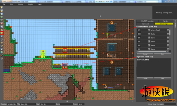 《泰拉瑞亚》地图编辑器TEdit界面功能图文攻略