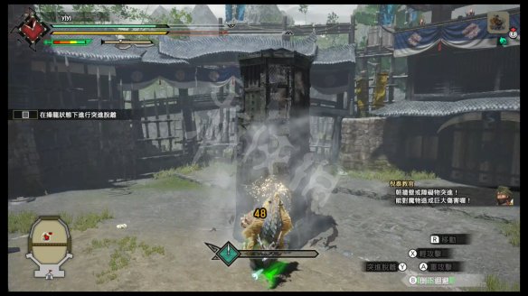 怪物猎人崛起图文攻略 流程攻略+怪物资料+武器派生+装备搭配+开荒指引 游戏界面