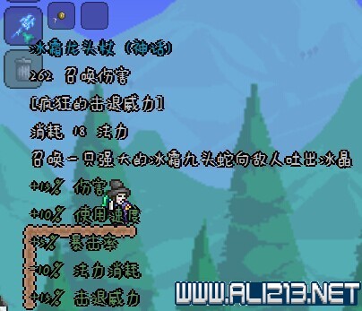 《泰拉瑞亚》召唤师详细图文指南