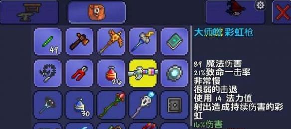 《泰拉瑞亚》地牢五神器介绍(泰拉瑞亚地牢五神器快速得 五神器刷法)