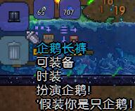 泰拉瑞亚全塑像刷怪掉落物品图文介绍 塑像掉落哪些物品 美杜莎雕像