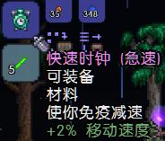 泰拉瑞亚全塑像刷怪掉落物品图文介绍 塑像掉落哪些物品 美杜莎雕像