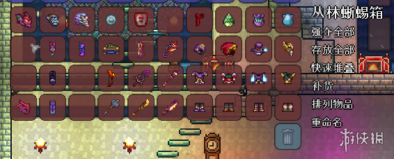 泰拉瑞亚1.3.5新版本道具/装备详细解说 新版本武器详解