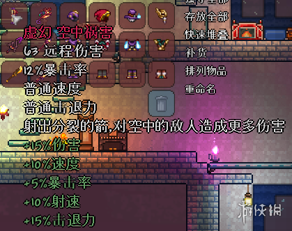 泰拉瑞亚1.3.5新版本道具/装备详细解说 新版本武器详解