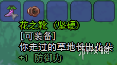 泰拉瑞亚快速获取高级鱼饵方法一览（泰拉瑞亚怎么获得高级鱼饵）