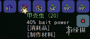 泰拉瑞亚快速获取高级鱼饵方法一览 如何获取高级鱼饵