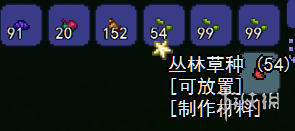 泰拉瑞亚快速获取高级鱼饵方法一览 如何获取高级鱼饵