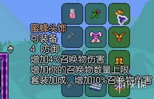 泰拉瑞亚召唤师装备详解 泰拉瑞亚召唤师有哪些装备 蜘蛛魔杖