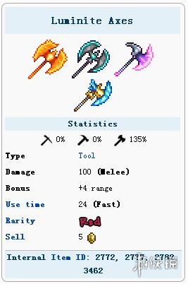 泰拉瑞亚全未元物质一览 泰拉瑞亚未元物质是什么 工具类