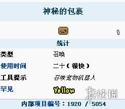 泰拉瑞亚全未元物质一览 泰拉瑞亚未元物质是什么 工具类