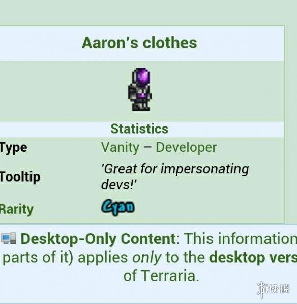 泰拉瑞亚全未元物质一览 泰拉瑞亚未元物质是什么 工具类