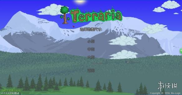 泰拉瑞亚新手须知小技巧介绍汇总（泰拉瑞亚新手入门教学）