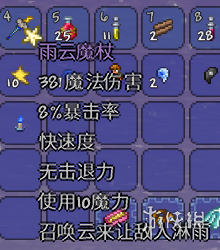 泰拉瑞亚肉山前要准备什么 泰拉瑞亚肉山后怎么玩